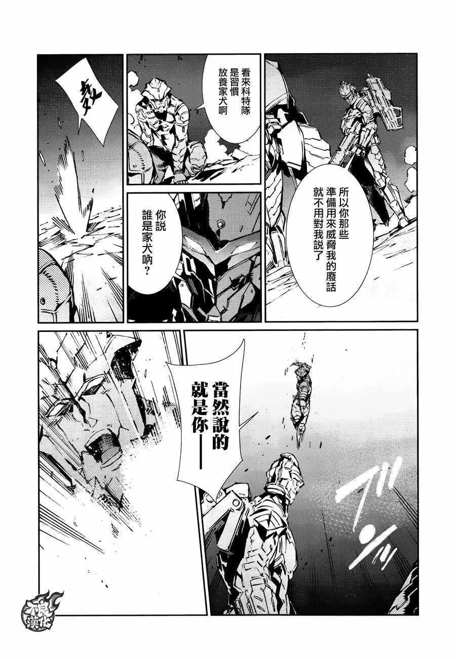 77 第7页