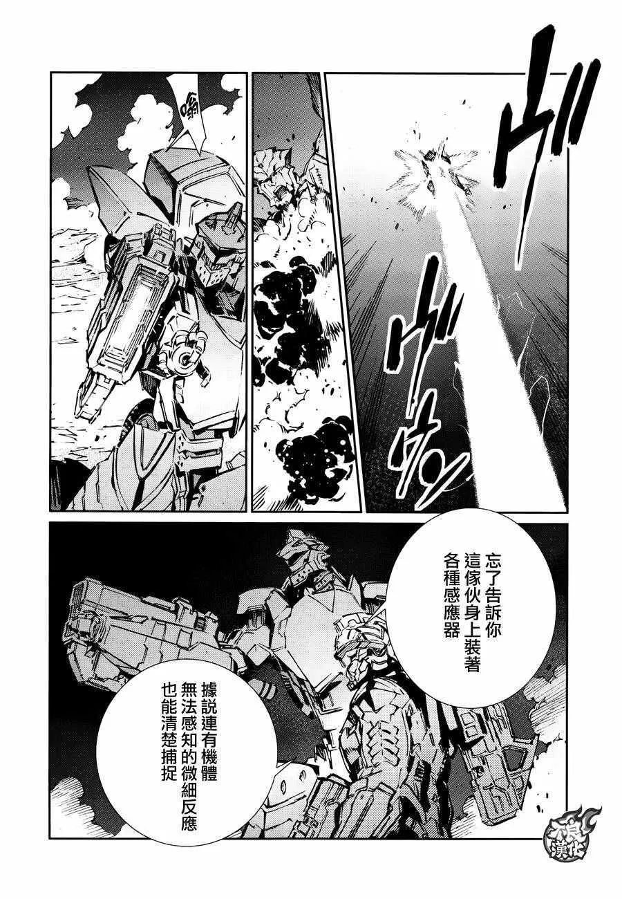 77 第8页