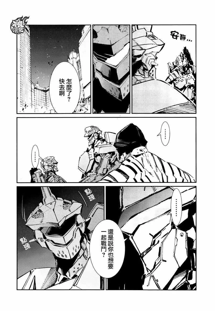 77 第11页