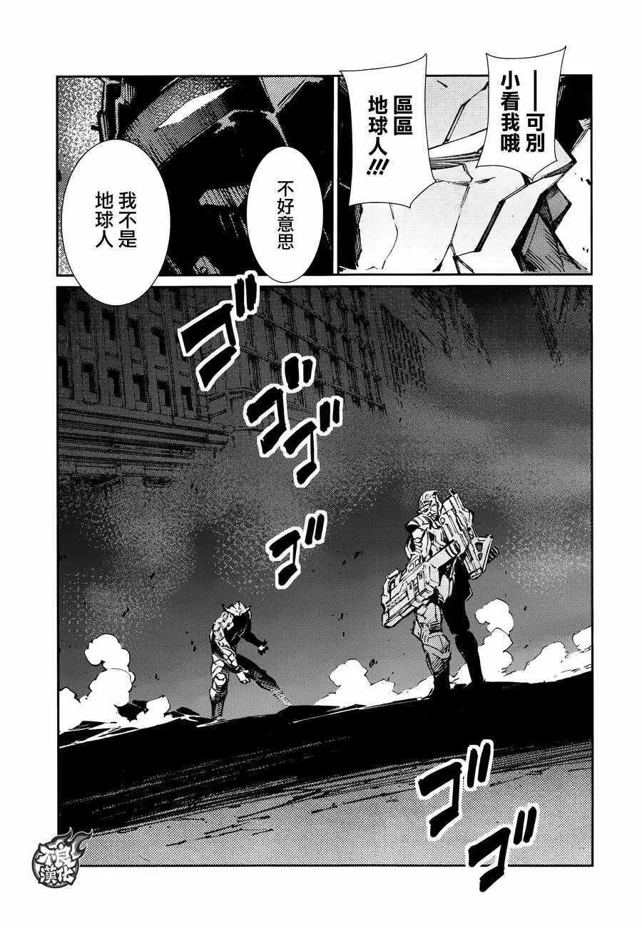 77 第13页