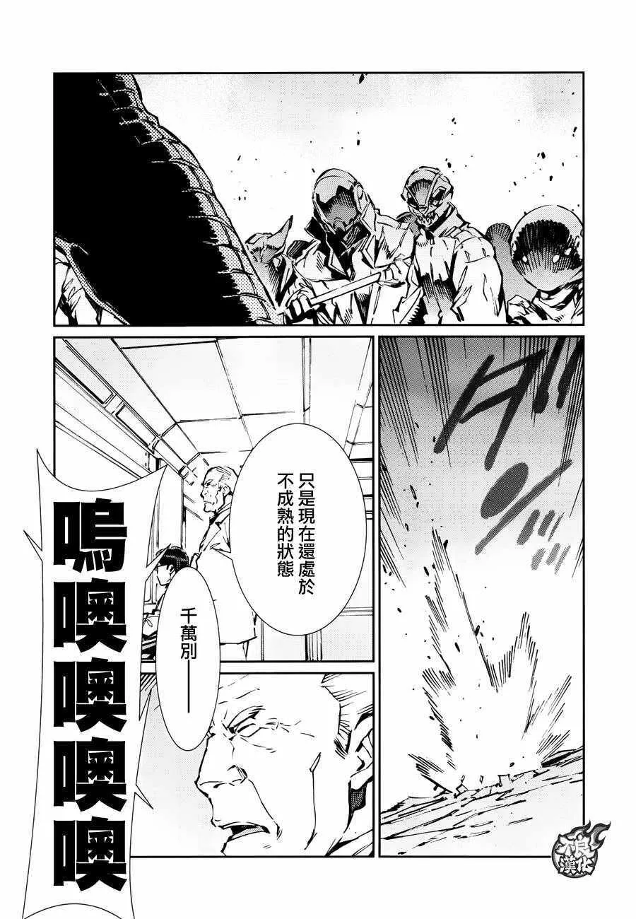 77 第17页