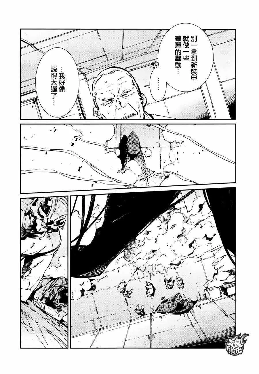 77 第20页