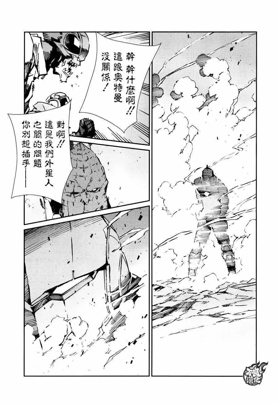 77 第21页