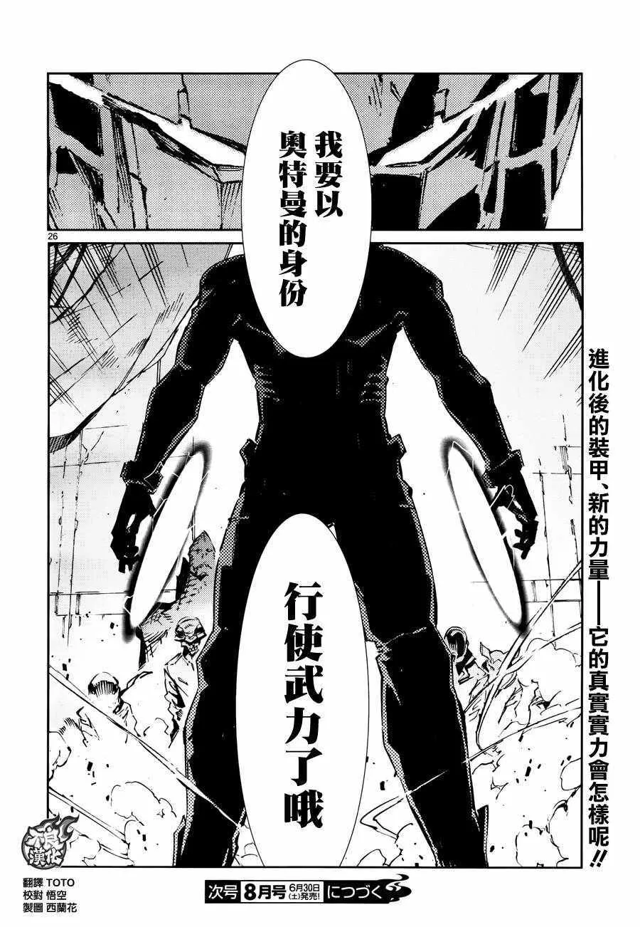 77 第25页