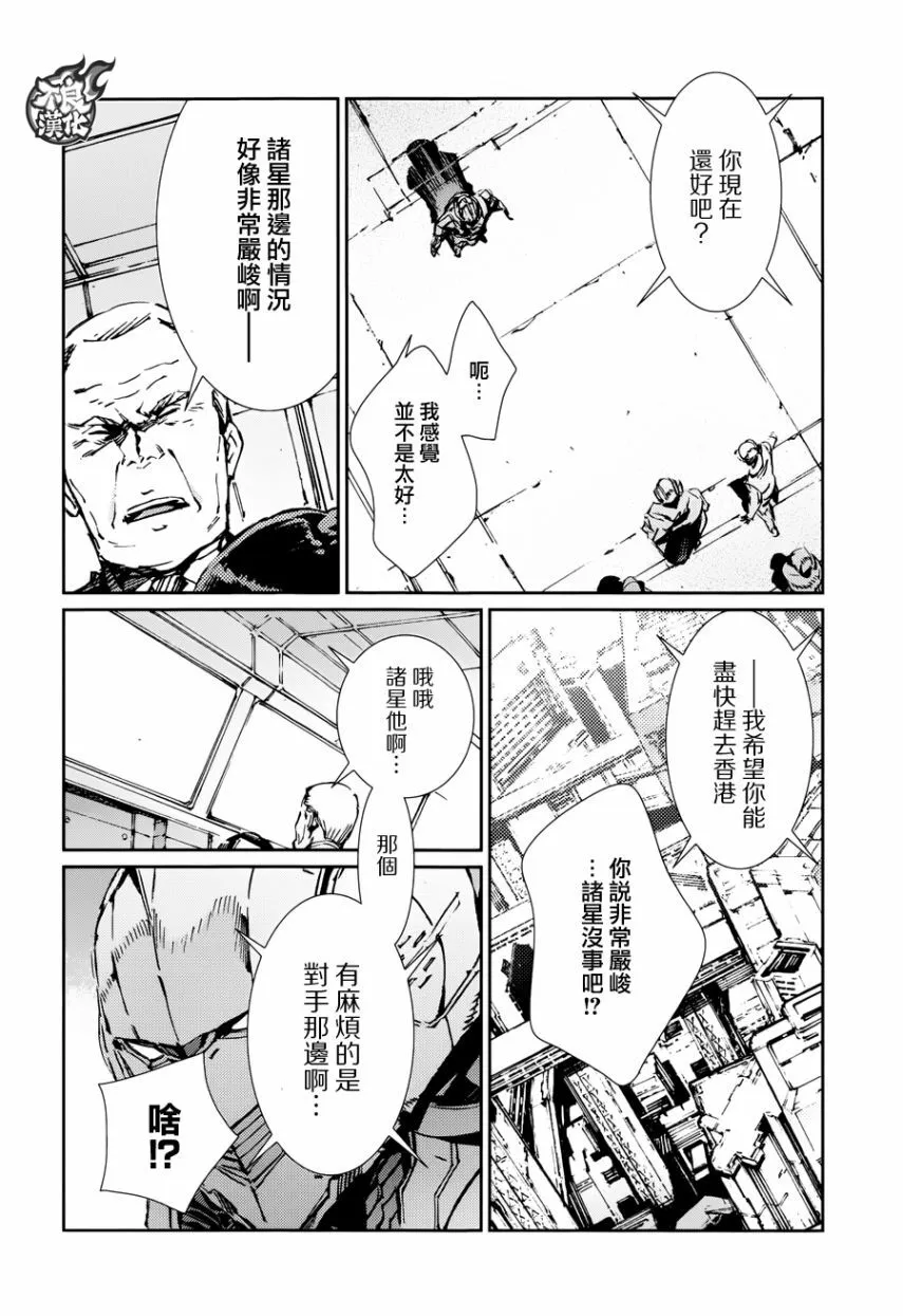 79 第4页