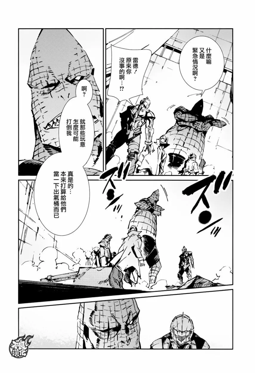 79 第6页