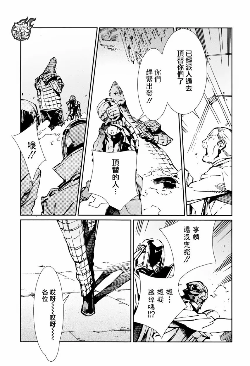 79 第7页