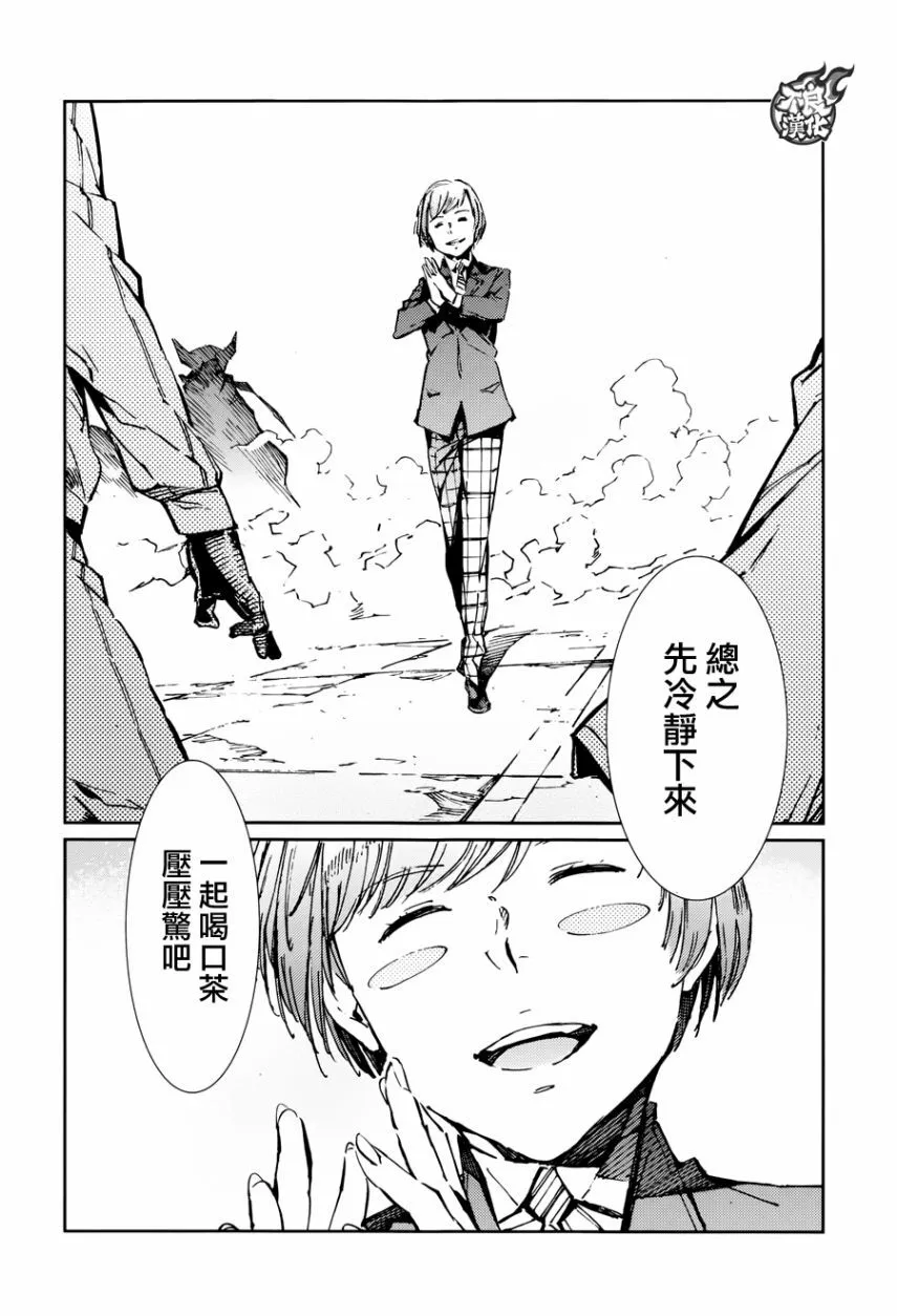 79 第8页