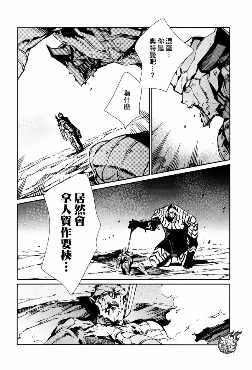 79 第12页