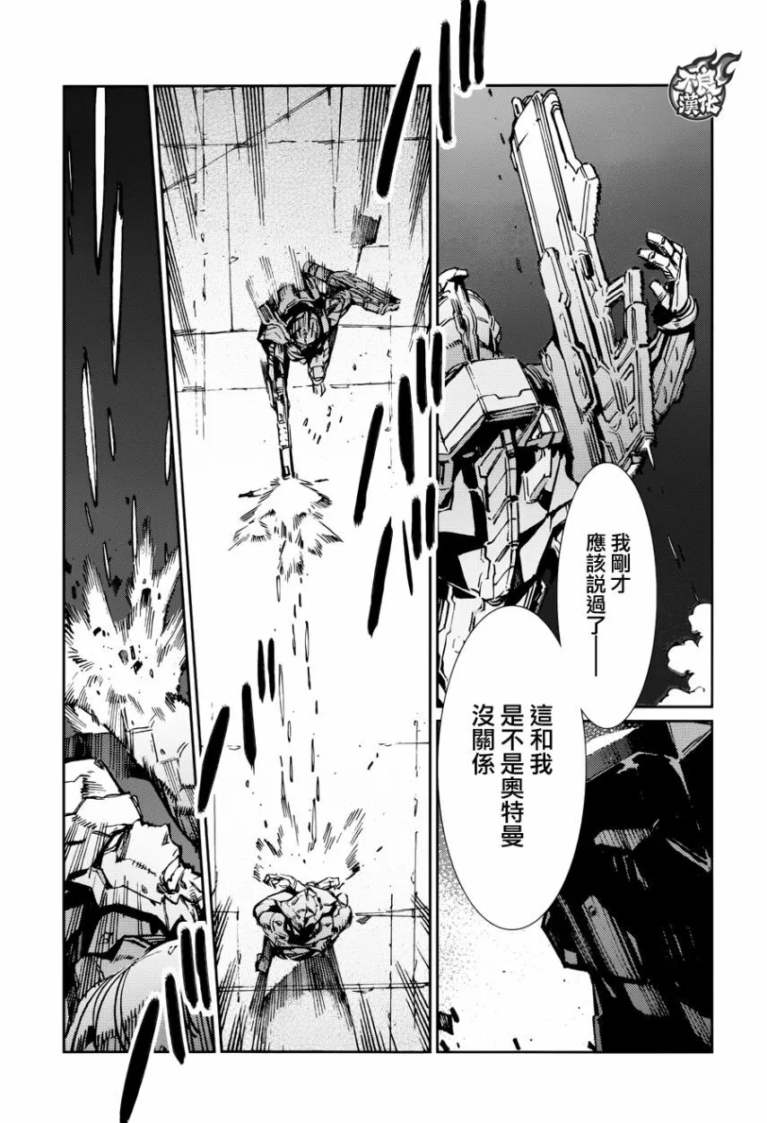 79 第13页