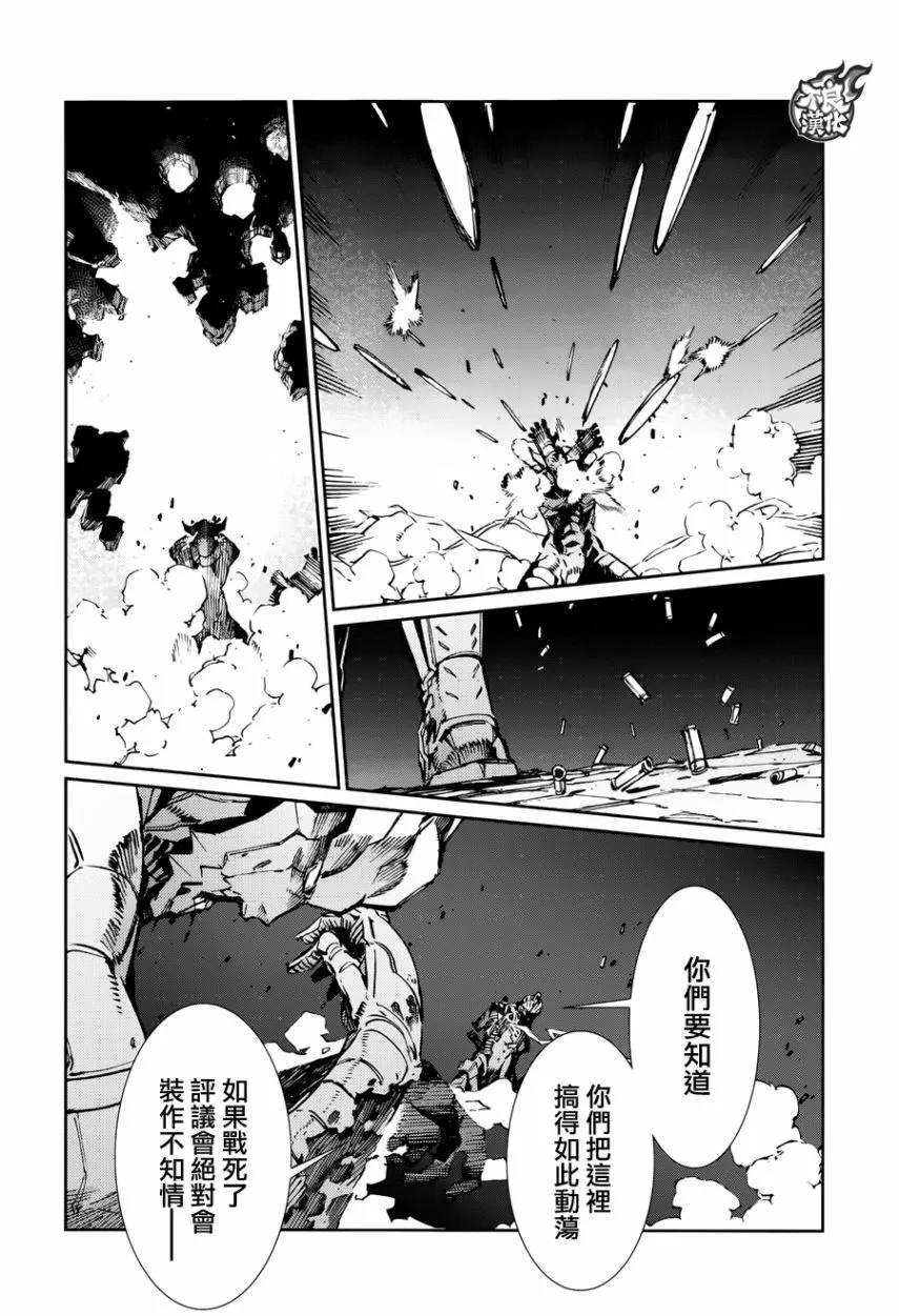79 第14页