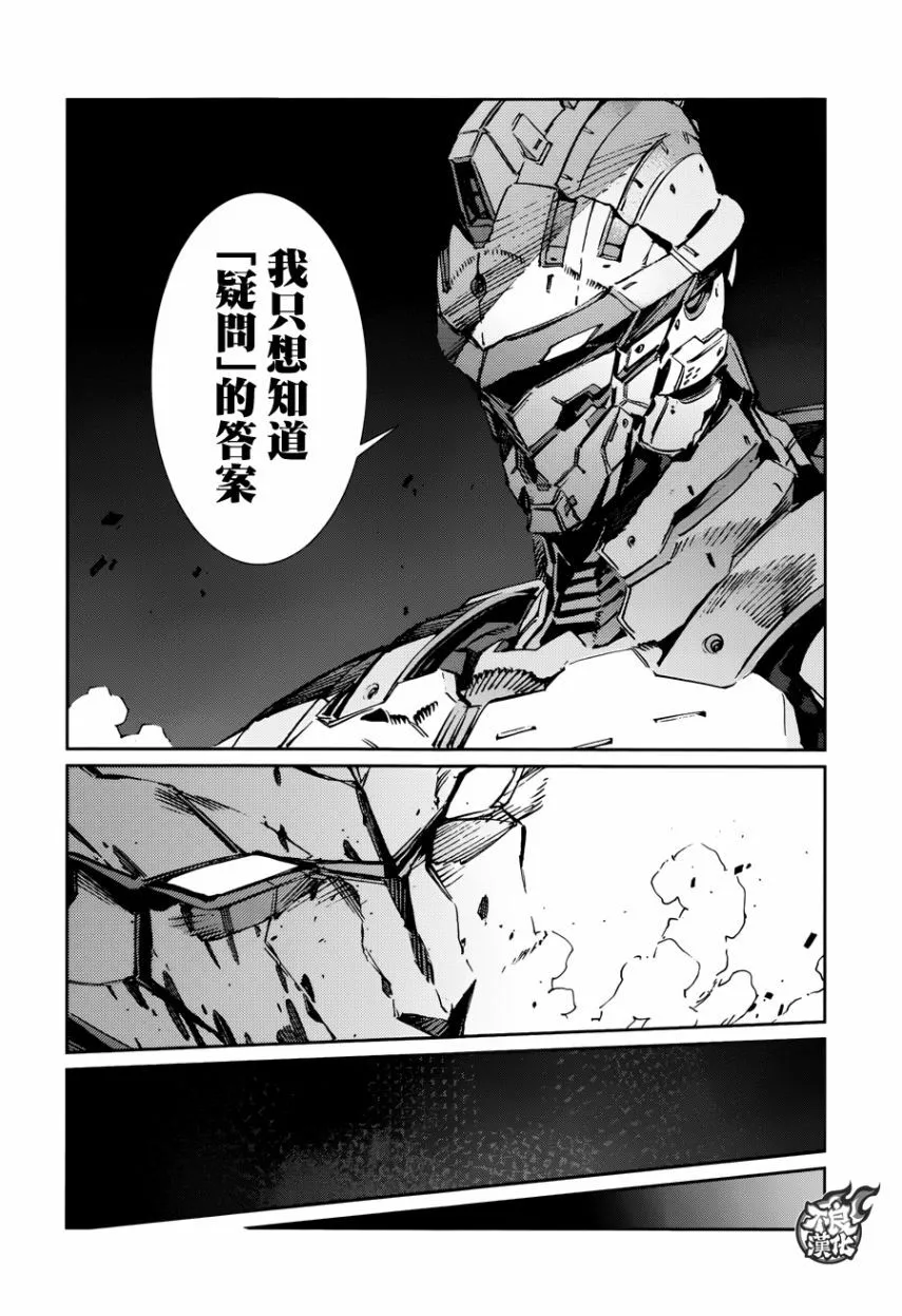 79 第16页