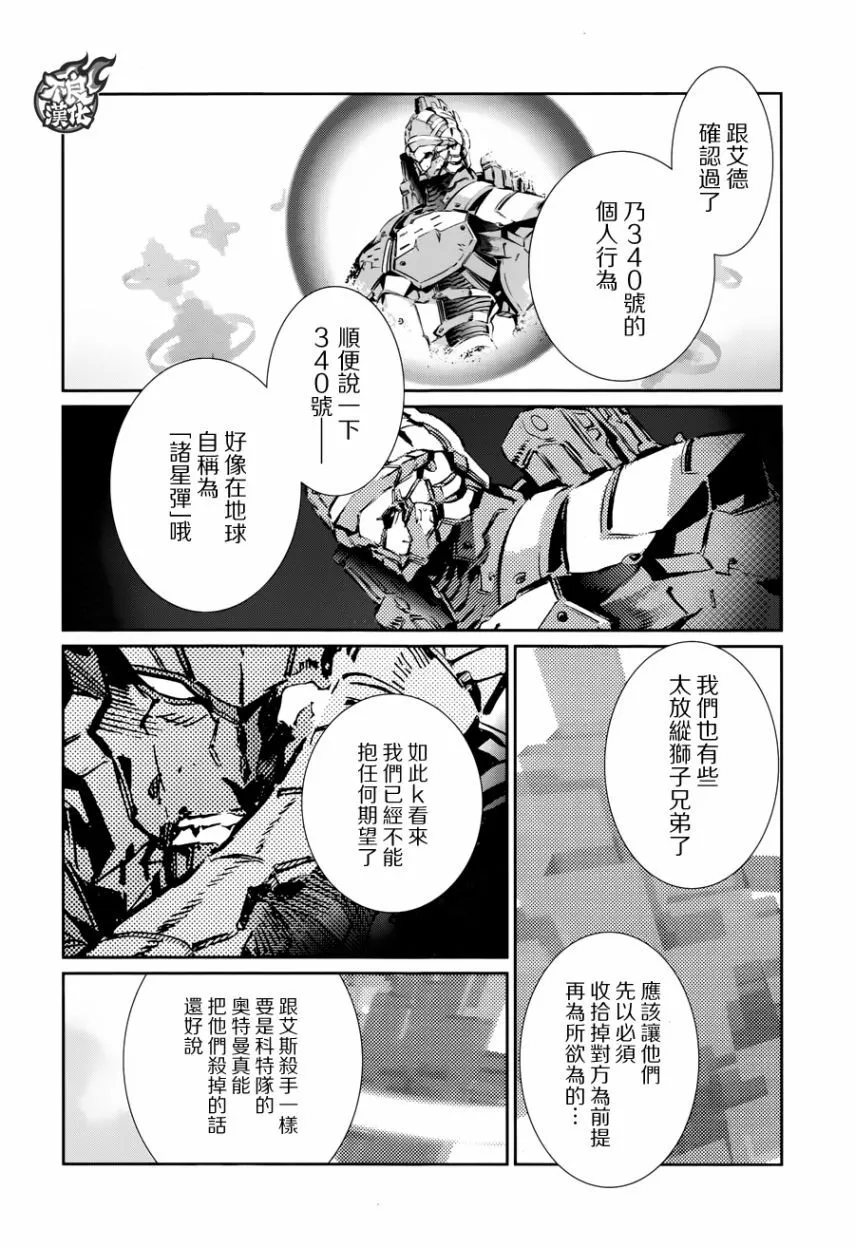 79 第18页