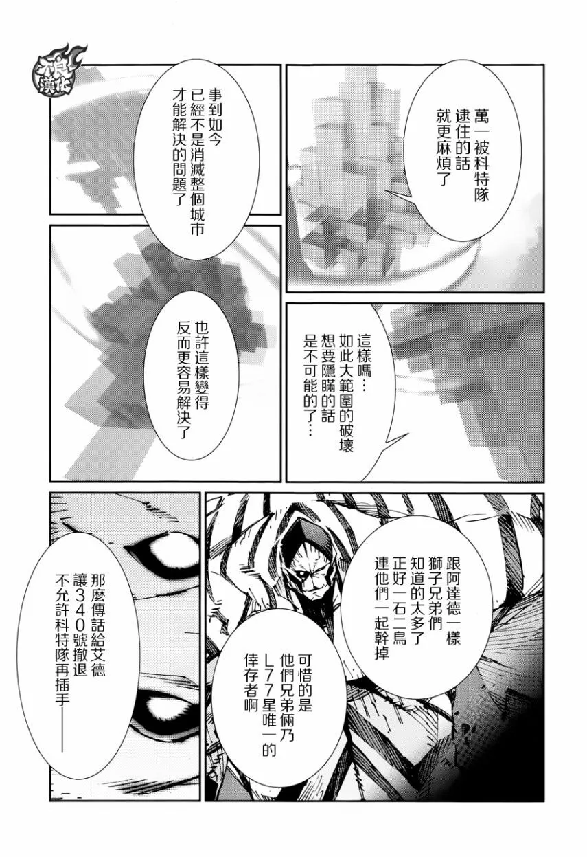 79 第19页