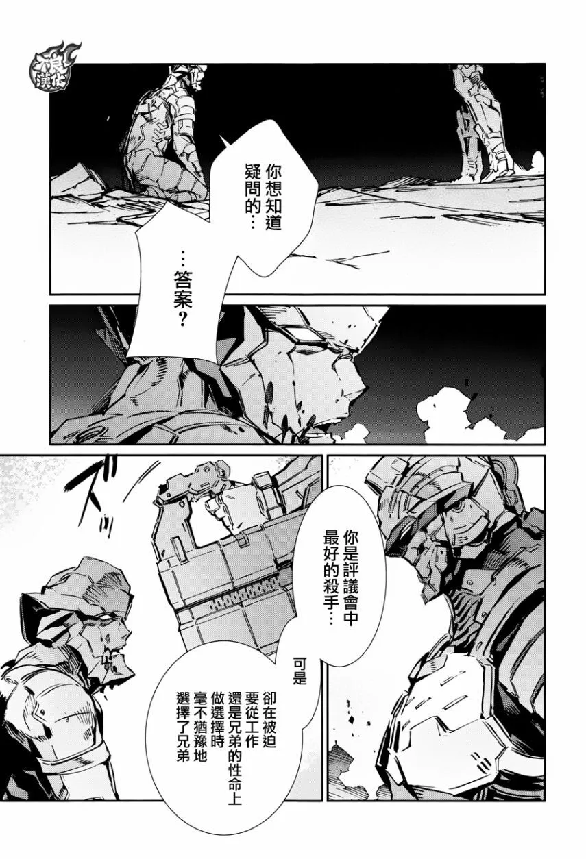 79 第21页