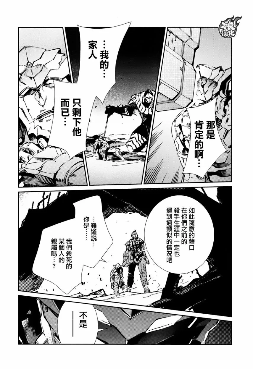 79 第22页