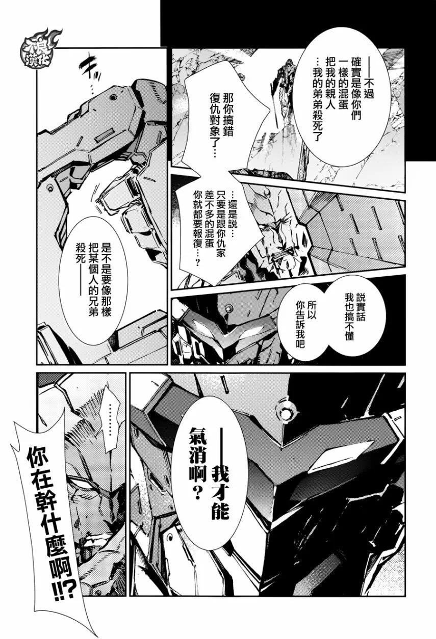 79 第23页
