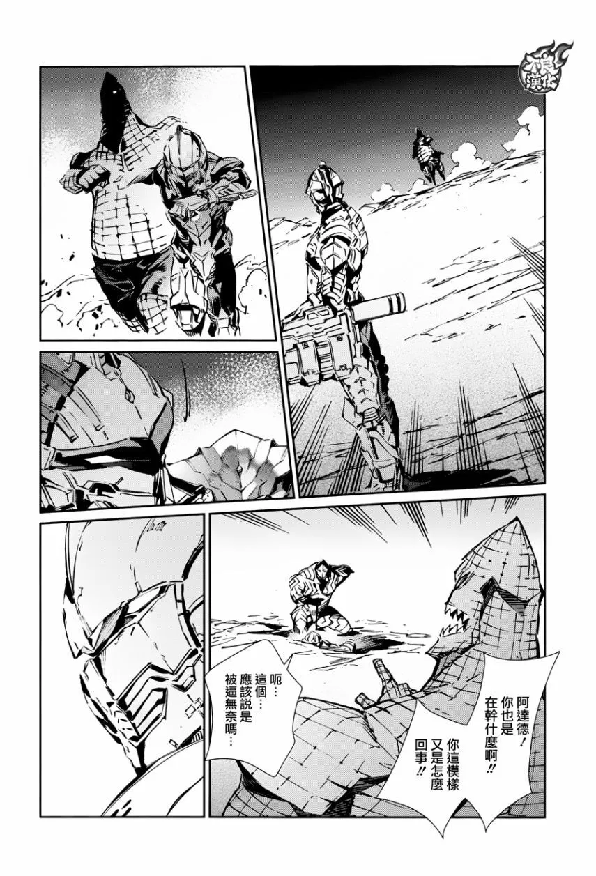 79 第24页