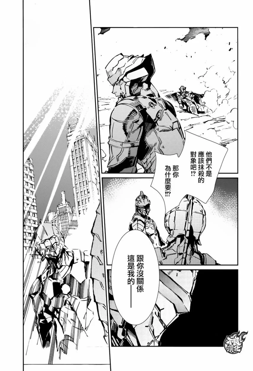 79 第25页