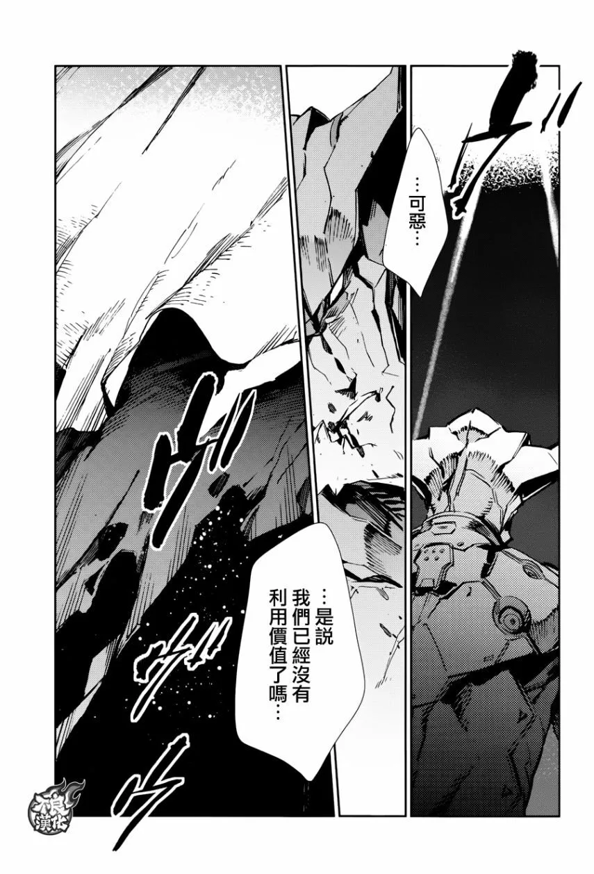 79 第27页