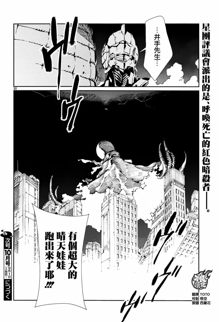 79 第29页