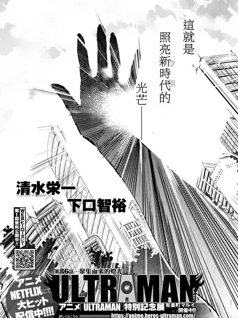86 第1页
