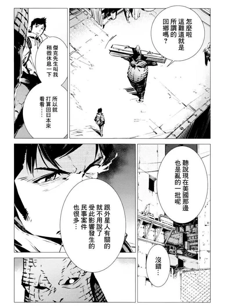 86 第4页