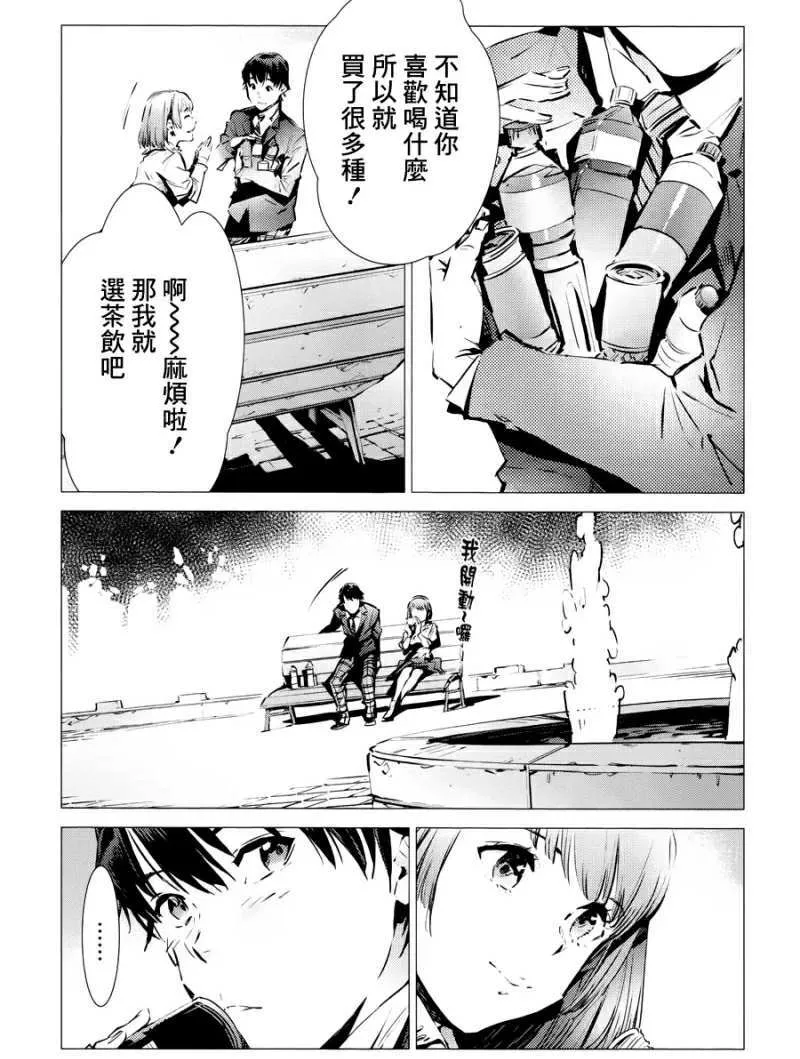 86 第7页