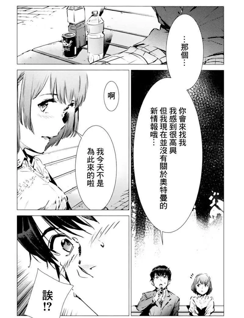 86 第8页