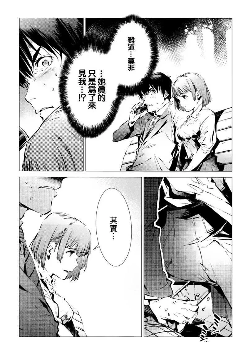 86 第9页