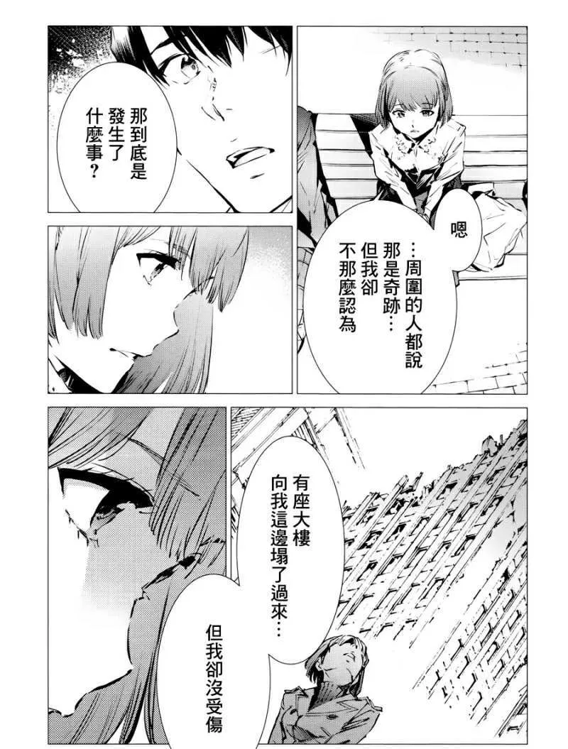 86 第11页
