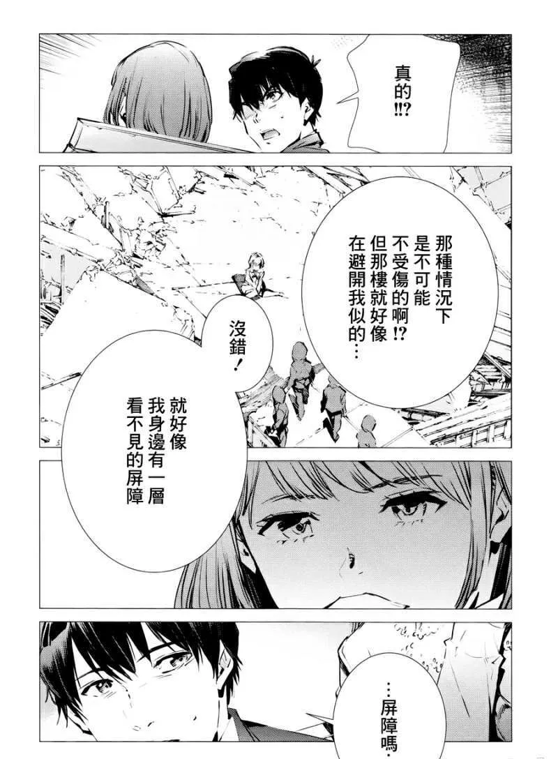 86 第12页