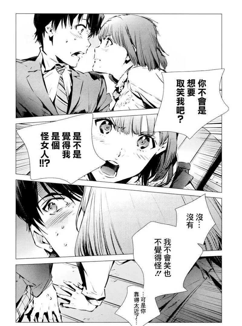 86 第13页