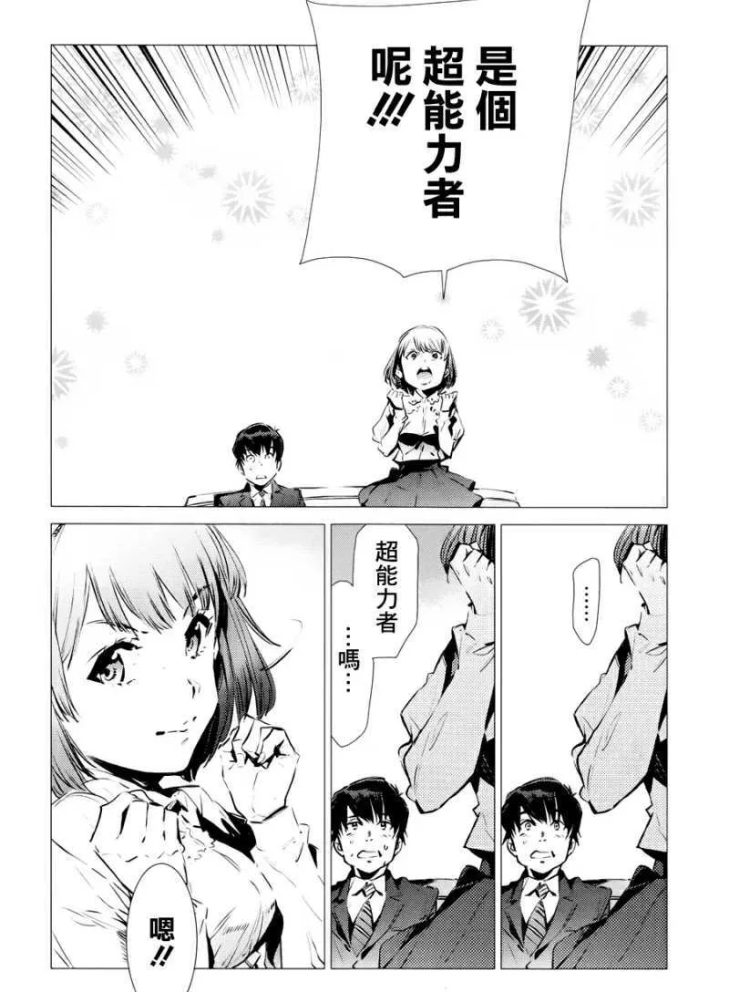 86 第15页