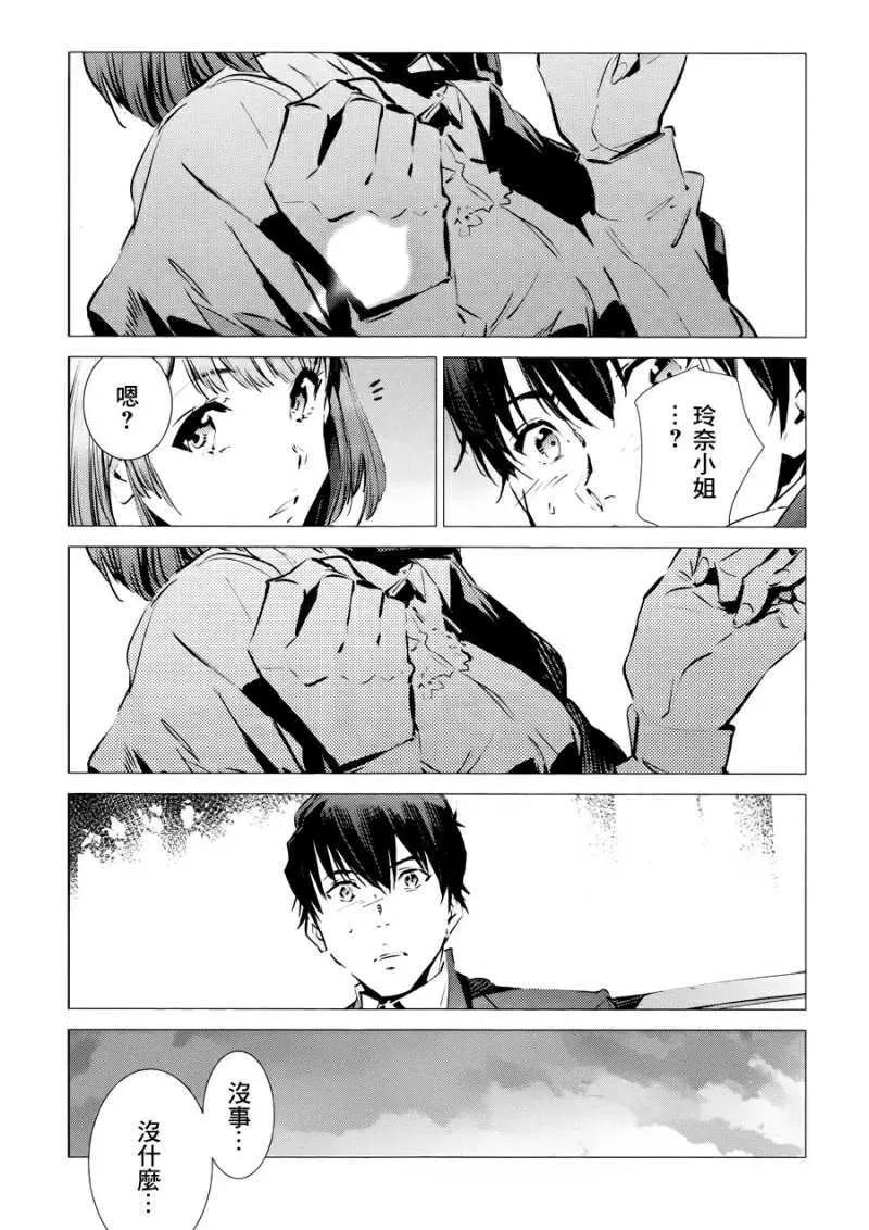 86 第16页