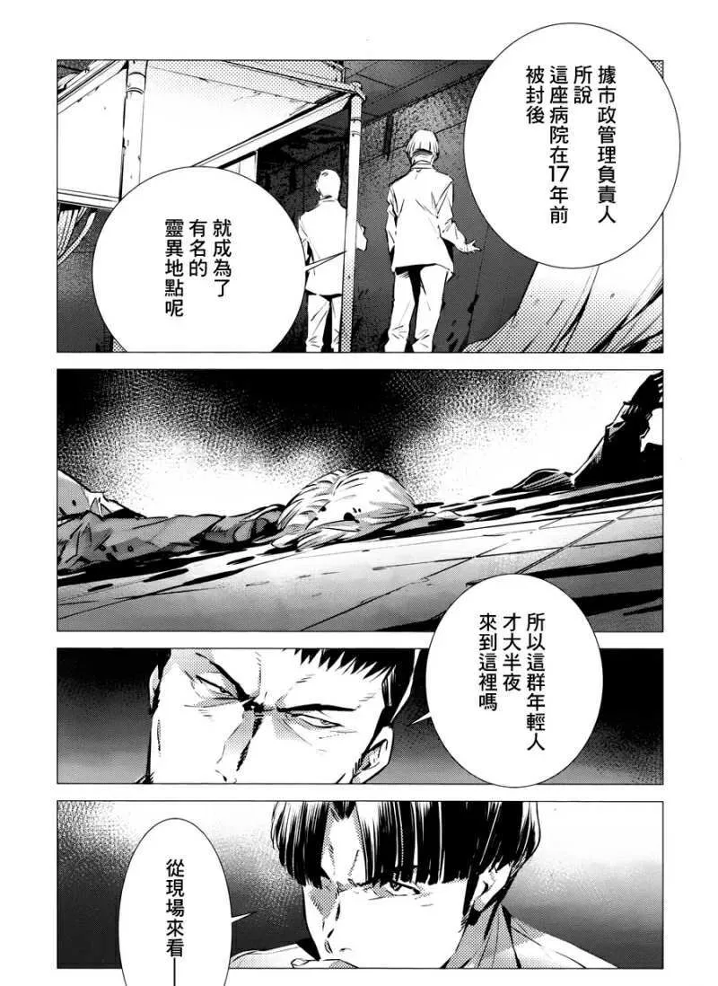 86 第19页