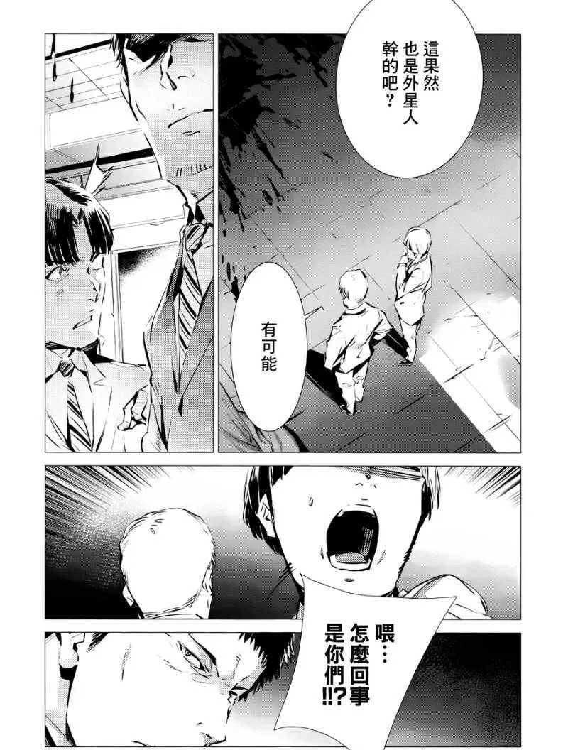 86 第20页