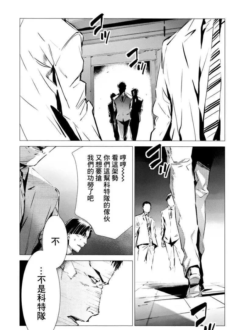 86 第21页