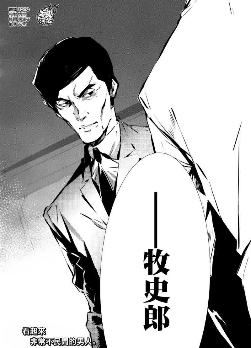 86 第23页