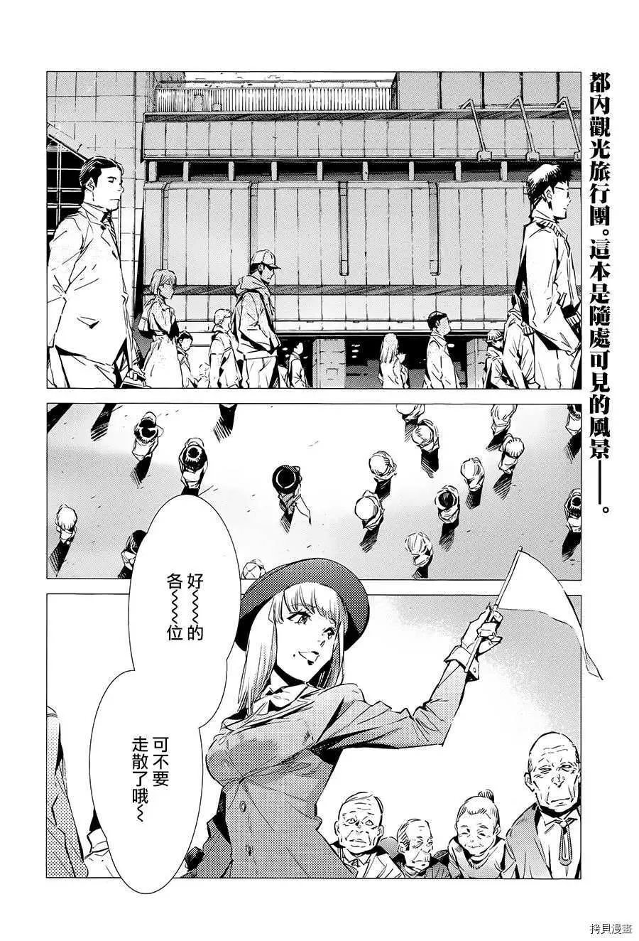 87 第3页