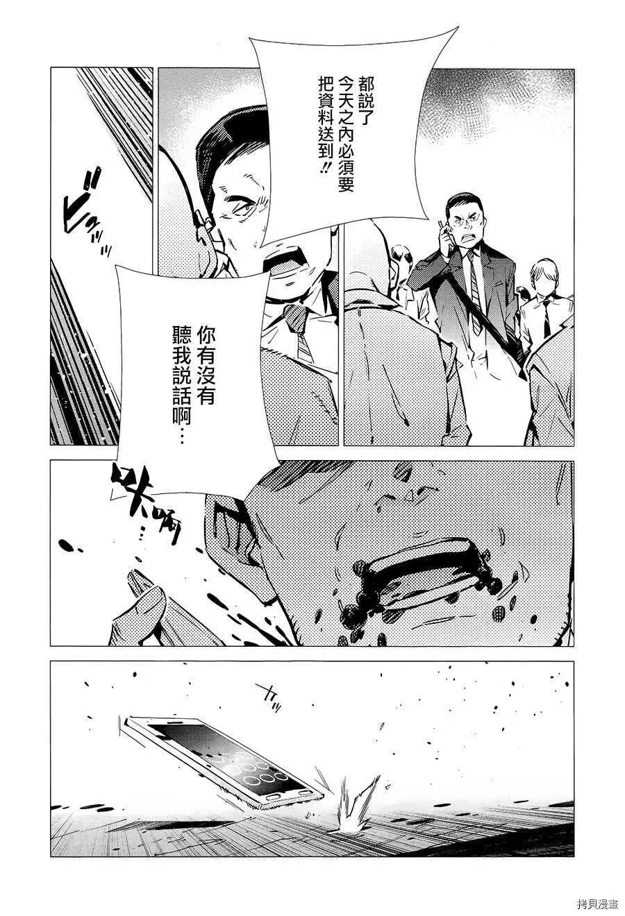 87 第4页