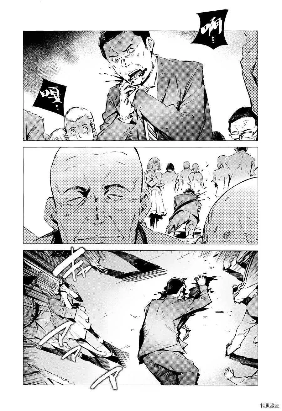 87 第5页