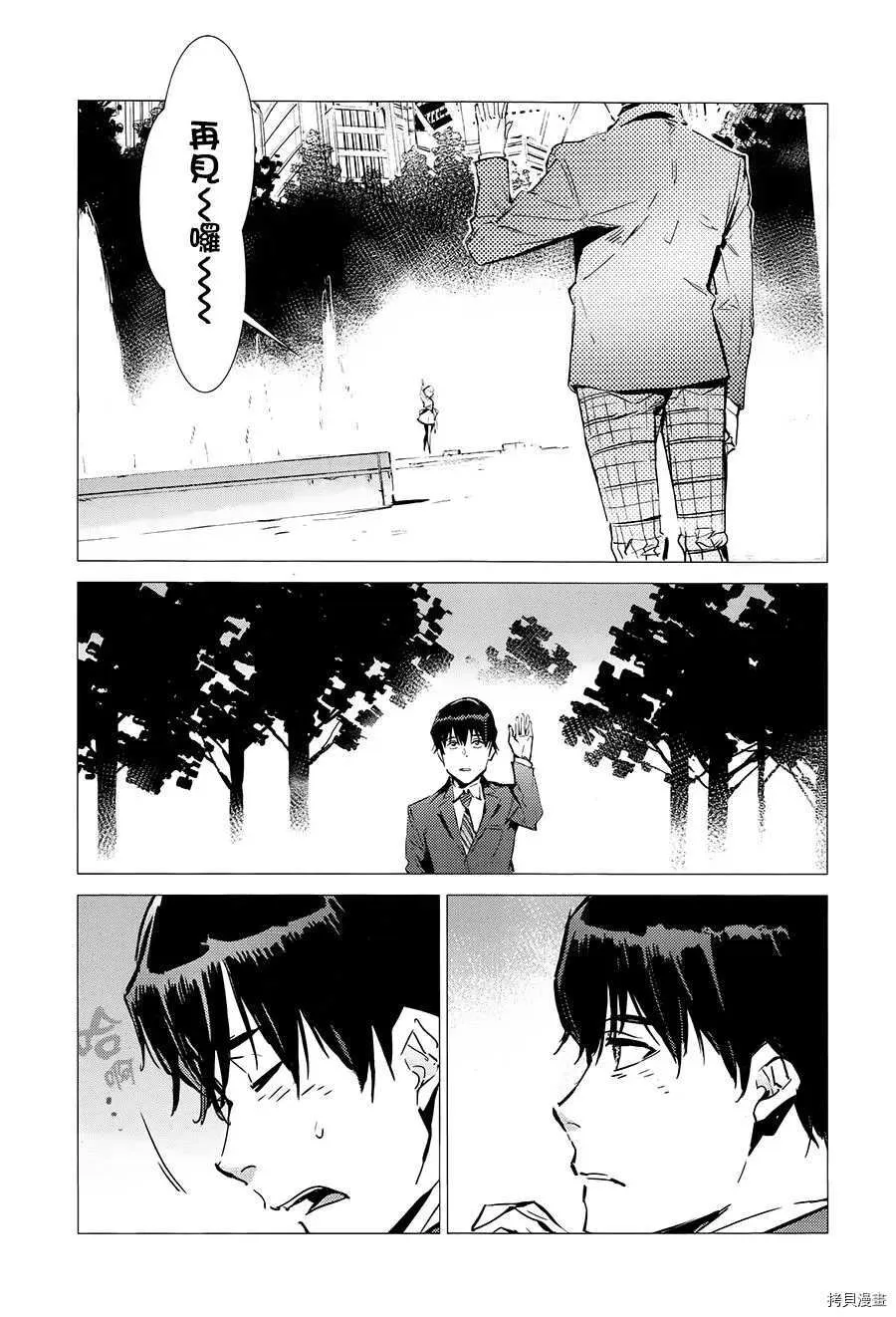 87 第10页