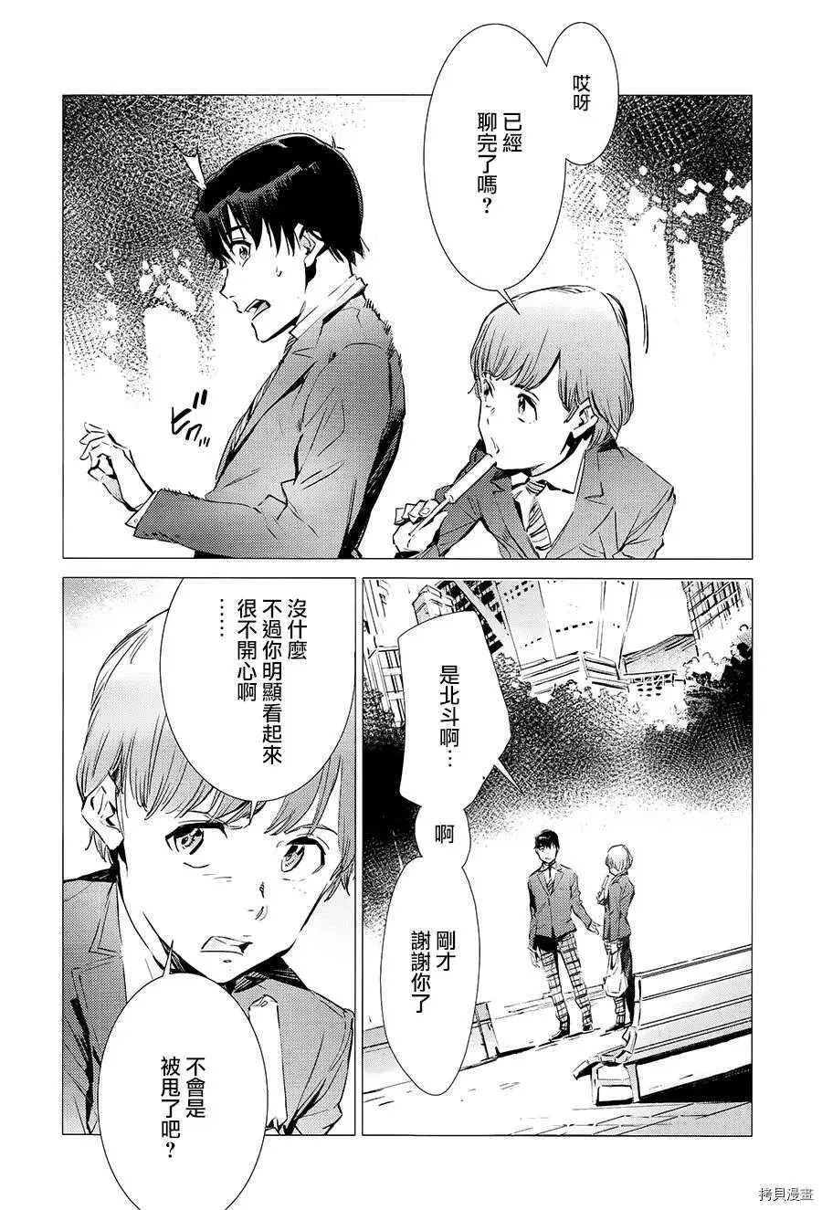 87 第11页