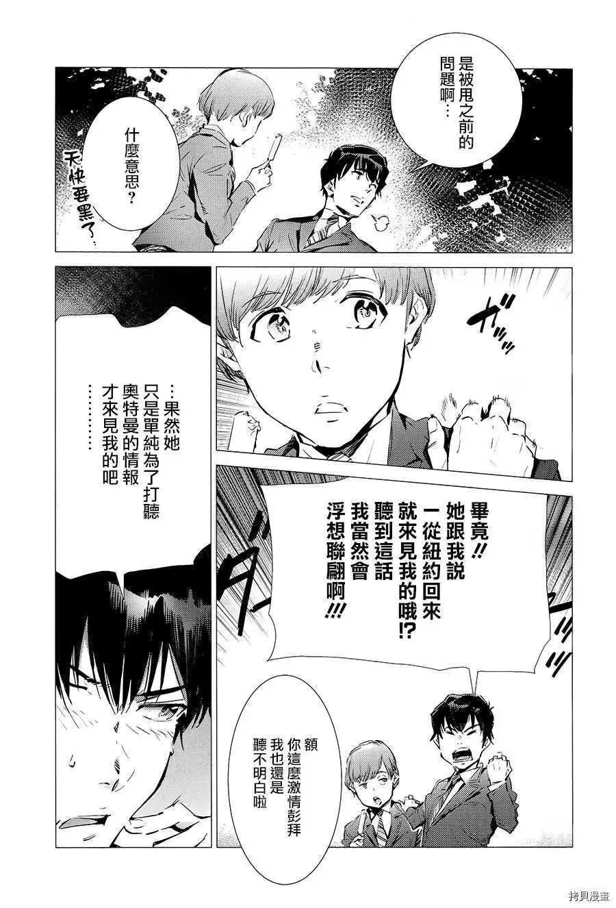 87 第12页