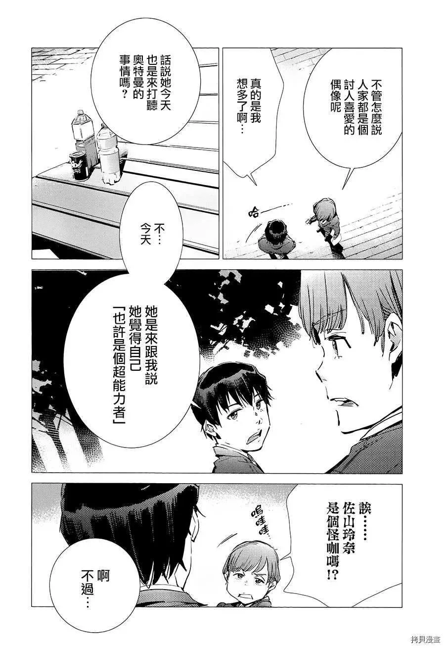 87 第13页