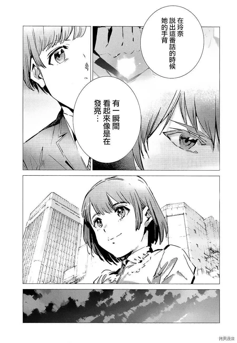 87 第14页
