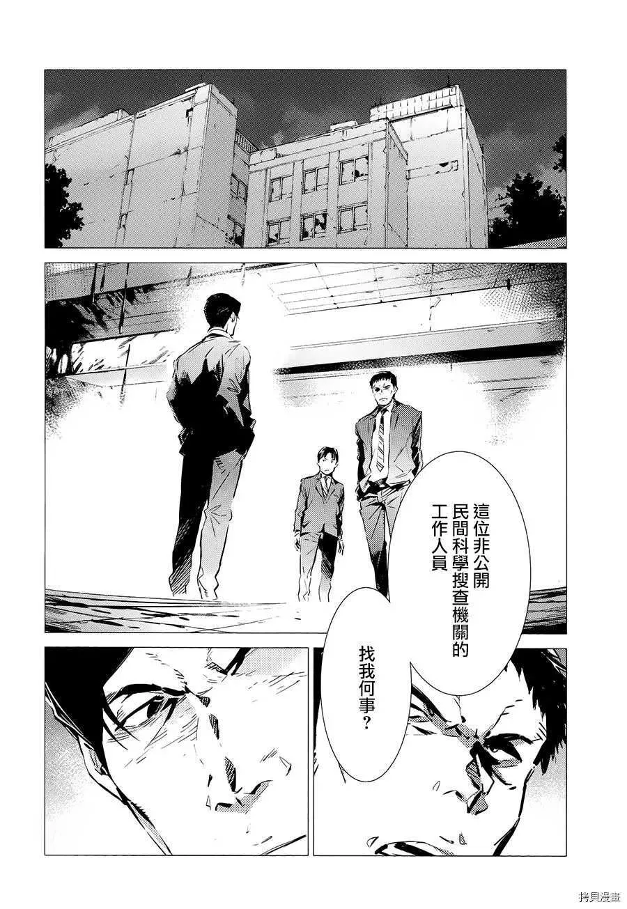 87 第15页