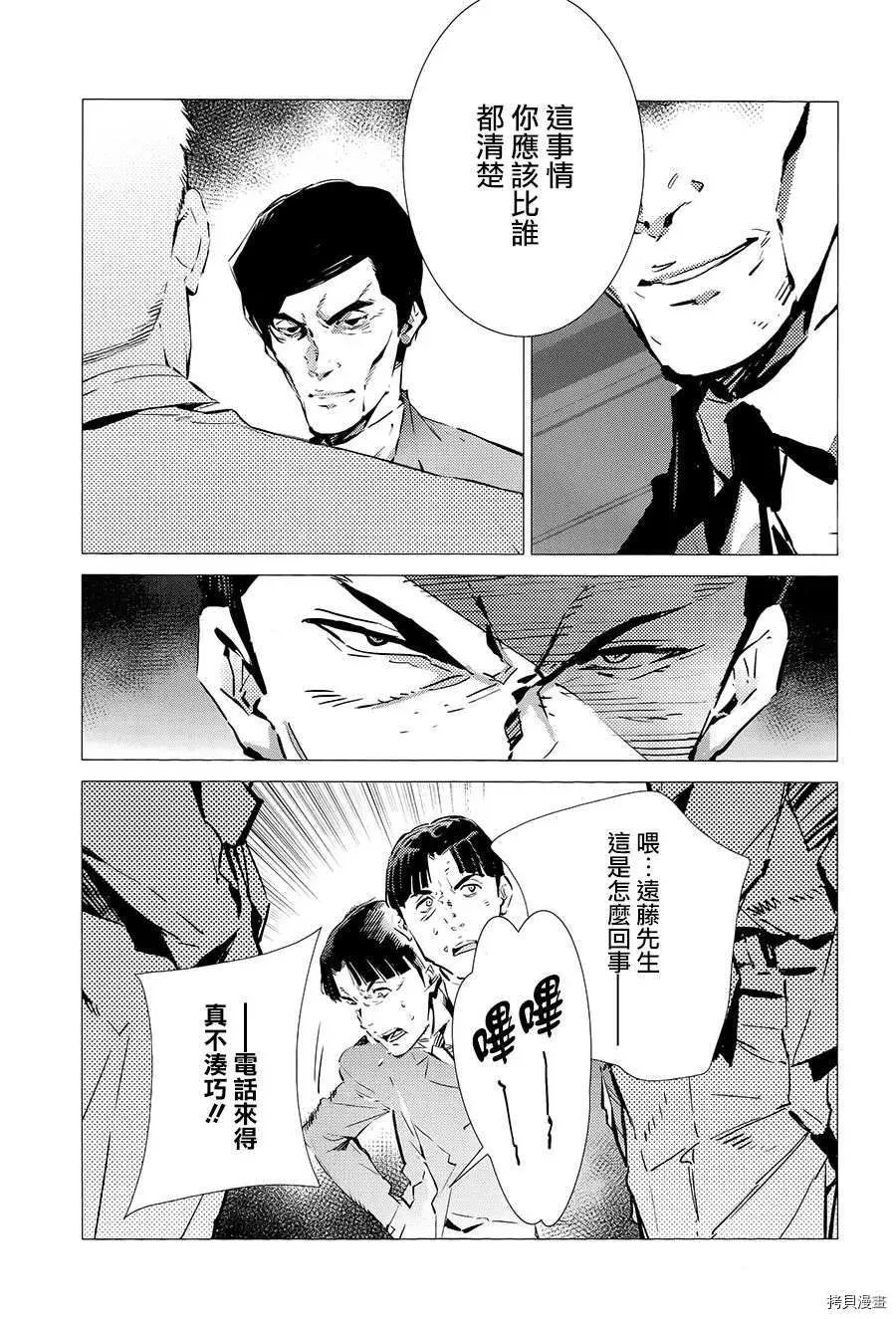 87 第16页