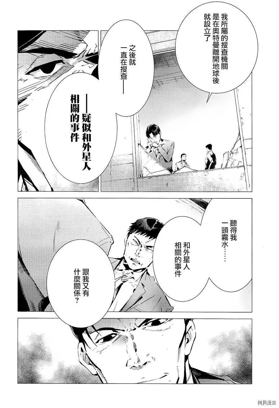 87 第17页